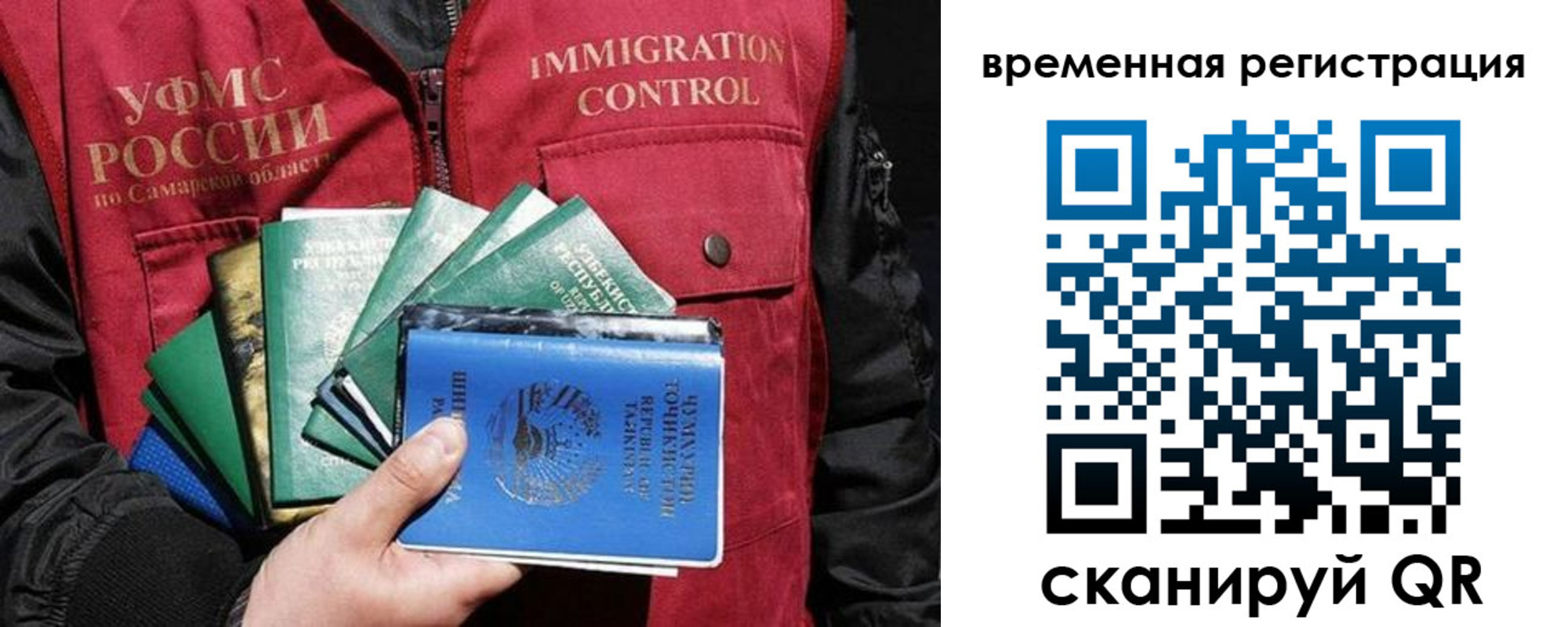 где прописаться в Волгодонске