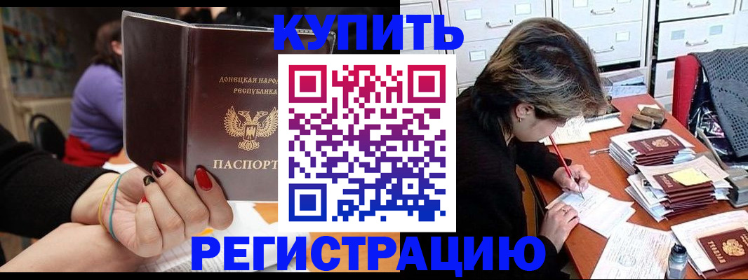 пропишу в квартире в Волгодонске